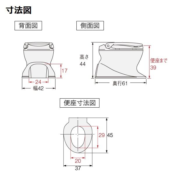 アロン化成 安寿 サニタリエース HG 両用式 / 534-113 アイボリーの画像