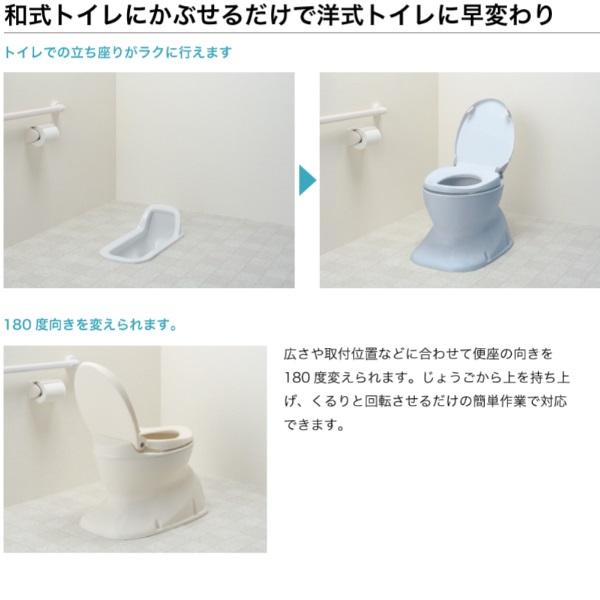 アロン化成 安寿 サニタリエース HG 両用式 / 534-113 アイボリーの画像
