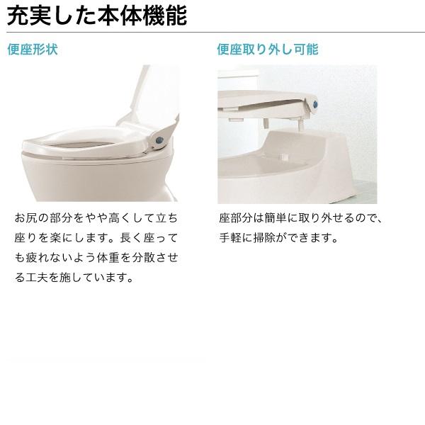 アロン化成 安寿 サニタリエース HG 両用式 / 534-113 アイボリーの画像