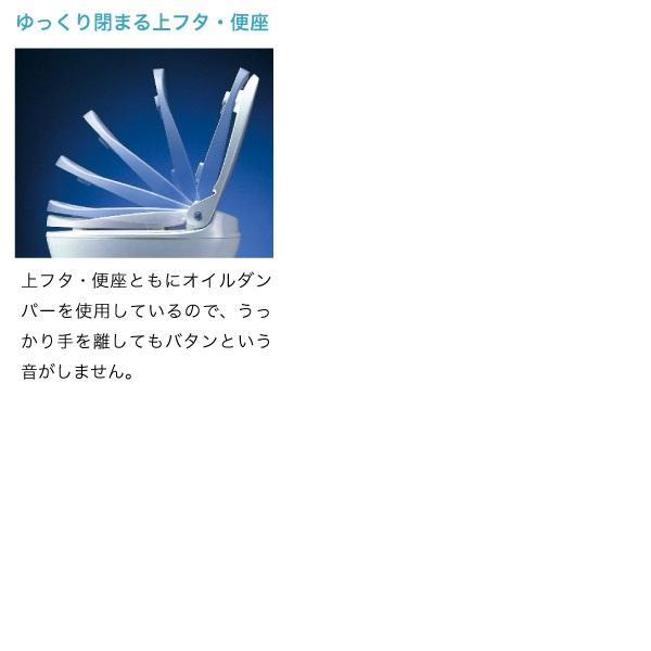 アロン化成 安寿 サニタリエース HG 両用式 / 534-113 アイボリーの画像