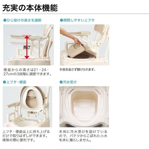 アロン化成 安寿 ポータブルトイレFX-CP はねあげ / 534-540 暖房