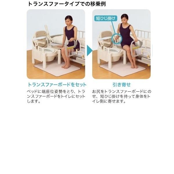 アロン化成 安寿 ポータブルトイレFX-CP はねあげ / 534-500 標準