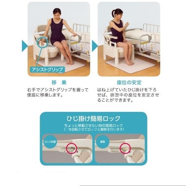 アロン化成 安寿 ポータブルトイレFX-CP はねあげ / 534-500 標準