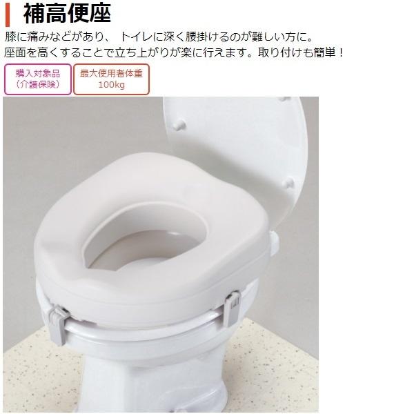アロン化成 安寿 補高便座 / 535-270 補高10cmの画像