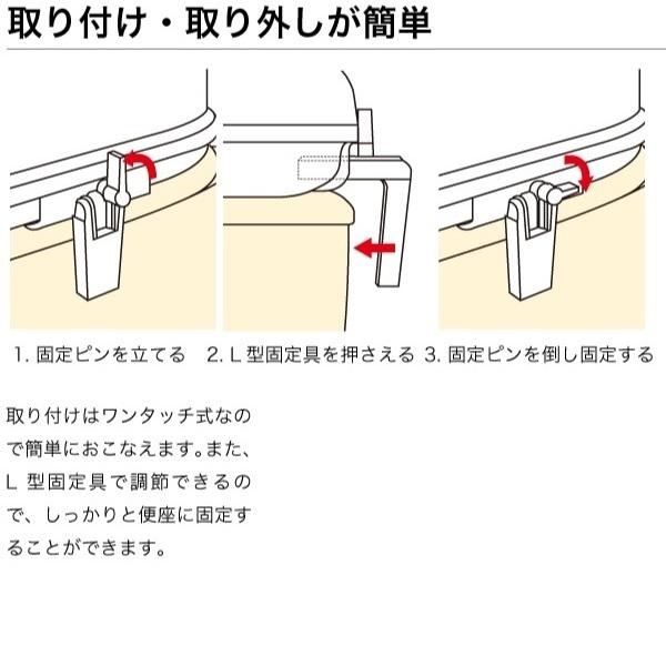 アロン化成 安寿 補高便座 / 535-270 補高10cmの画像