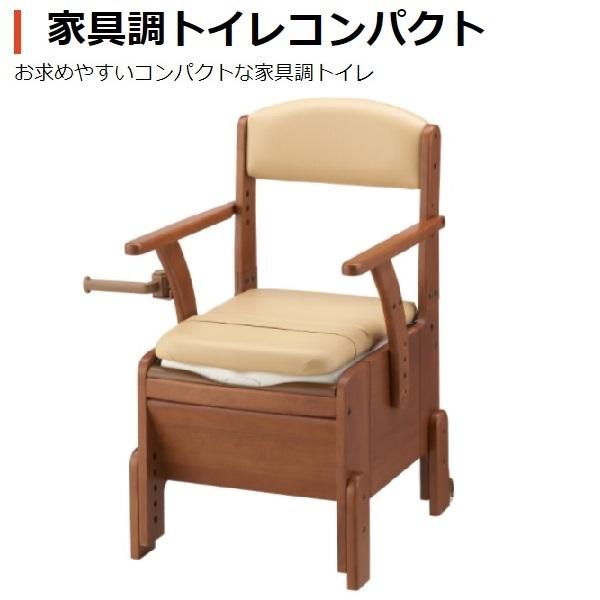 アロン化成 安寿 家具調トイレ コンパクト / 533-670 標準便座