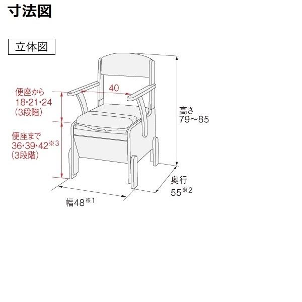 アロン化成 安寿 家具調トイレ コンパクト / 533-670 標準便座