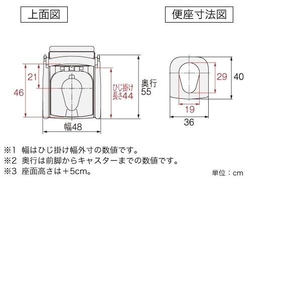 アロン化成 安寿 家具調トイレ コンパクト / 533-670 標準便座