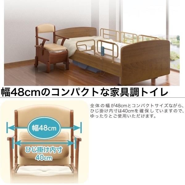 アロン化成 安寿 家具調トイレ コンパクト / 533-670 標準便座