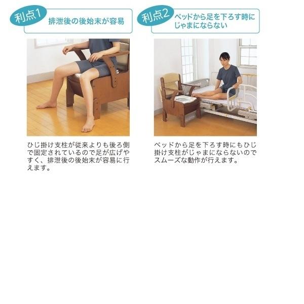 アロン化成 安寿 家具調トイレ コンパクト / 533-670 標準便座