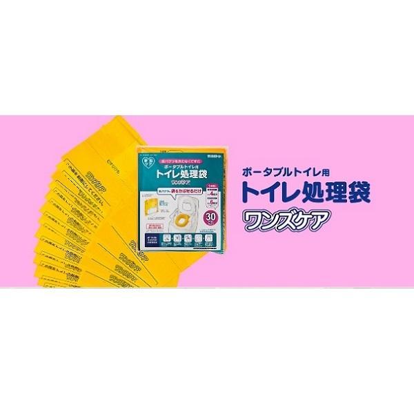 総合サービス ワンズケア トイレ処理袋 長時間用 / YS-292 20枚入