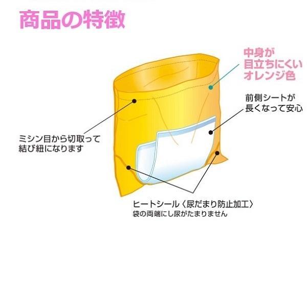 総合サービス ワンズケア トイレ処理袋 長時間用 / YS-292 20枚入