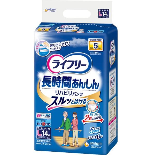 ライフリー 長時間あんしんリハビリパンツ M24枚入×4袋 ライフリー ユニ・チャーム ライフリー 長時間あんしんリハビリパンツ
