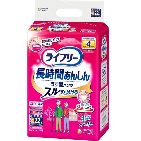 ライフリー　長時間あんしんうす型パンツ　Sサイズ88枚（4パック）新品未開封 ライフリー ユニ・チャーム ライフリー 長時間あんしんうす型パンツ S