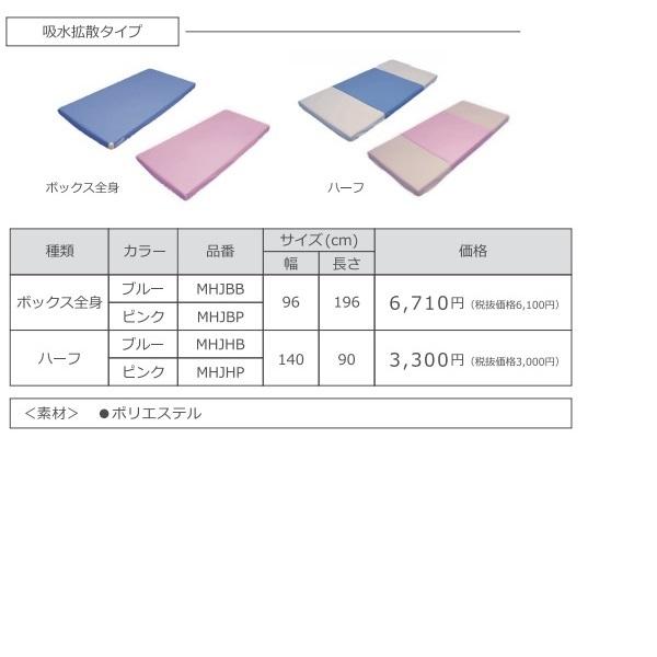 molten（モルテン） ハイパー除湿シーツ 吸水拡散タイプ ボックス全身
