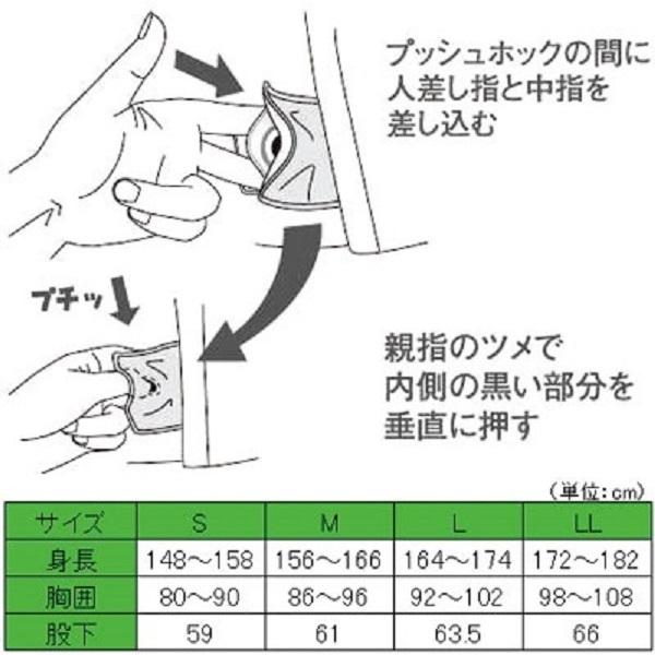 ANGEL エンゼル コンビネーションII（フルオープン型） / 5638-A L