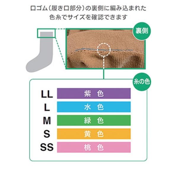 ALCARE（アルケア） アンシルク・3 ハイソックス つま先なし 2枚1組