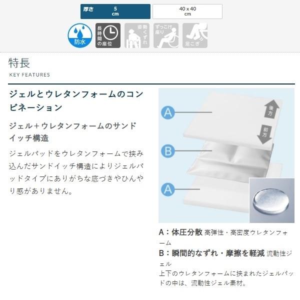 CAPE ケープ Gel-T（ジェルティ）クッション / CK-346 : ビンゴケア