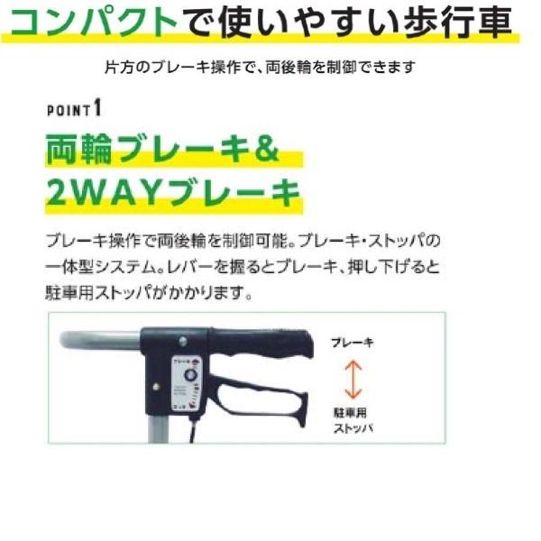 島製作所 シンフォニーSP / CLブラウン : ビンゴケアストア - 通販 