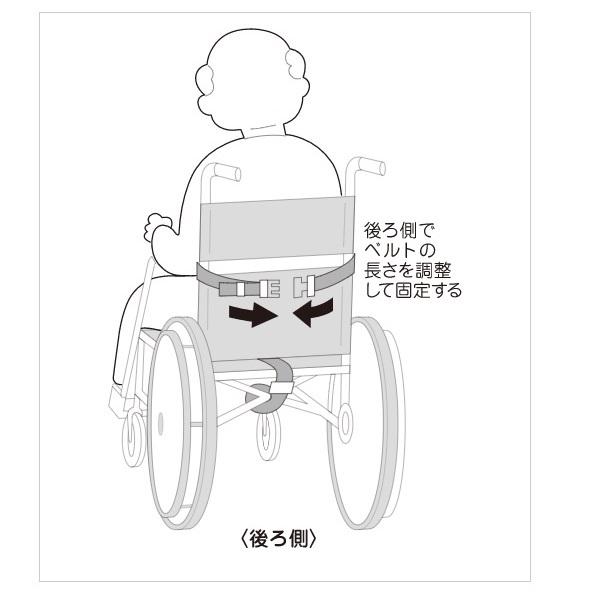 看護用品研究所 車イス用あんしんベルト / B-101 フリーサイズ