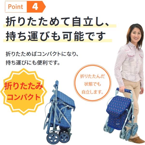 島製作所 リズムRWC / 二筋格子ブルー : ビンゴケアストア - 通販