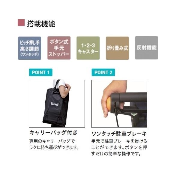 Tacaof 幸和製作所 テイコブ ナノン DX / CPS02-CB チェックブルー