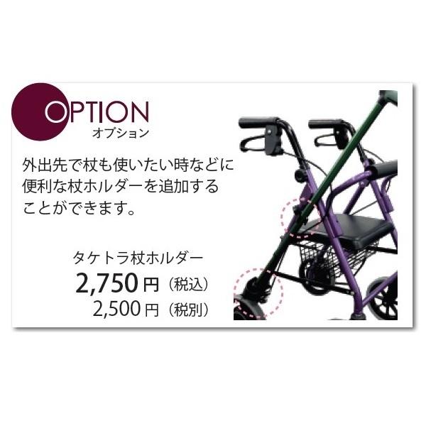 竹虎 ヒューマンケア事業部 ハッピーミニ / 117002 ミルクティー