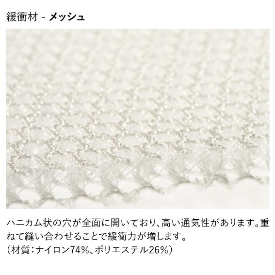 特殊衣料 アボネット ホームピンタックN（インナー付）/2028