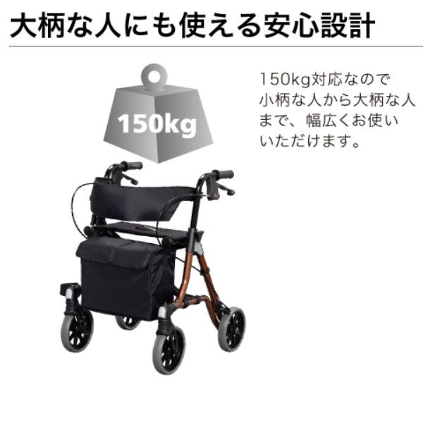 アロン化成 歩行車 トライリンク / 532-320 : ビンゴケアストア - 通販