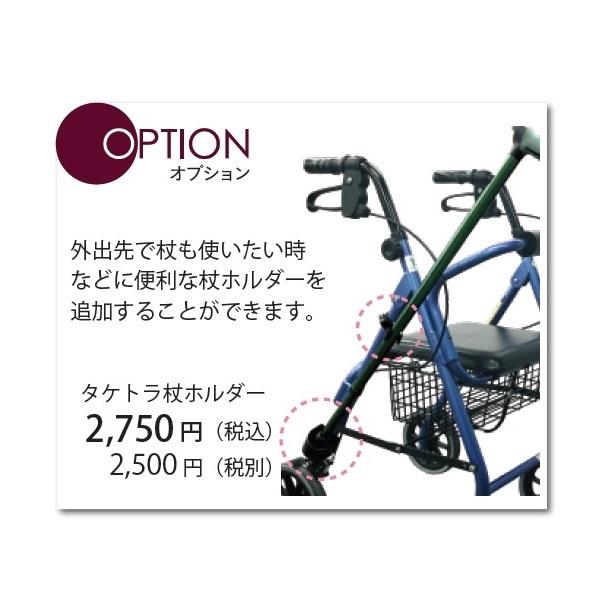 ひまわりさん専用 竹虎 ヒューマンケア事業部 ハッピーIINB / 117005 ブルー
