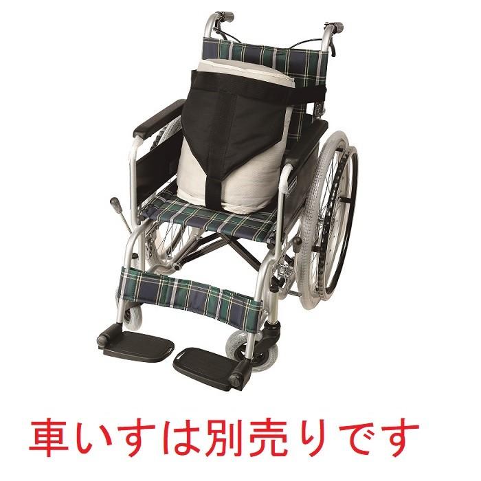 介援隊 車イス姿勢保持サポートベルト / CX-07018 : ビンゴケアストア