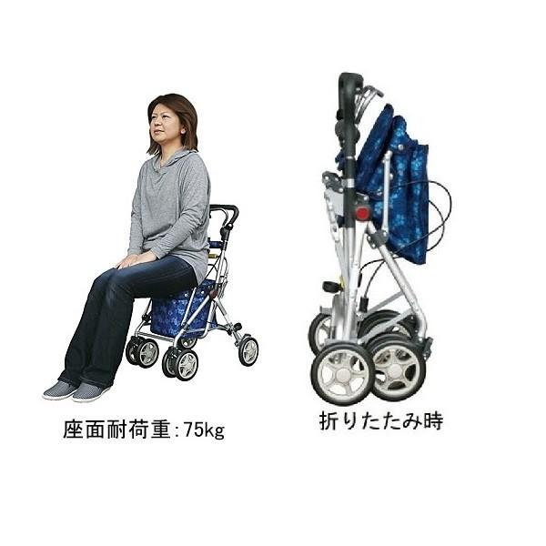 須恵廣工業 スイートIII / No.668 なでしこ紺 : ビンゴケアストア