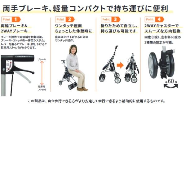 島製作所 サニーウォーカーAW-RB / チェックNB : ビンゴケアストア