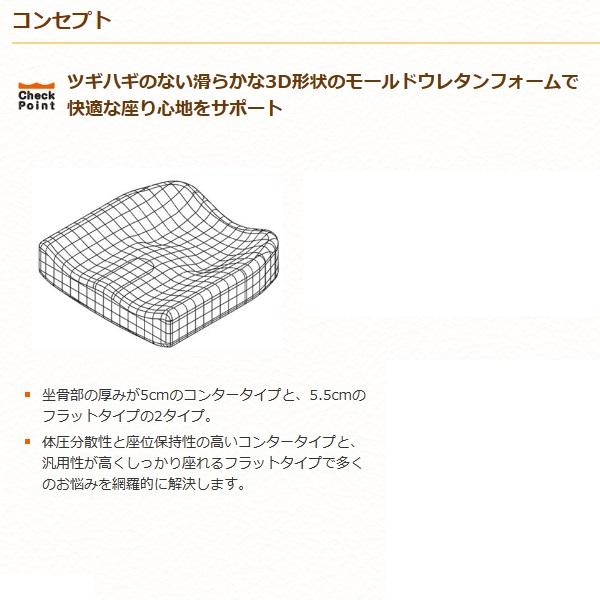 タカノ タカノクッションMOLA　コンタータイプ / TC-ML43C　43cm幅_2
