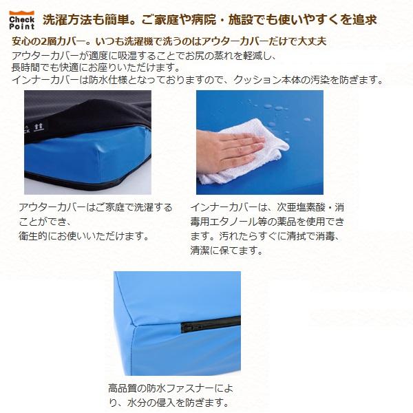 タカノ タカノクッションMOLA　コンタータイプ / TC-ML43C　43cm幅_4