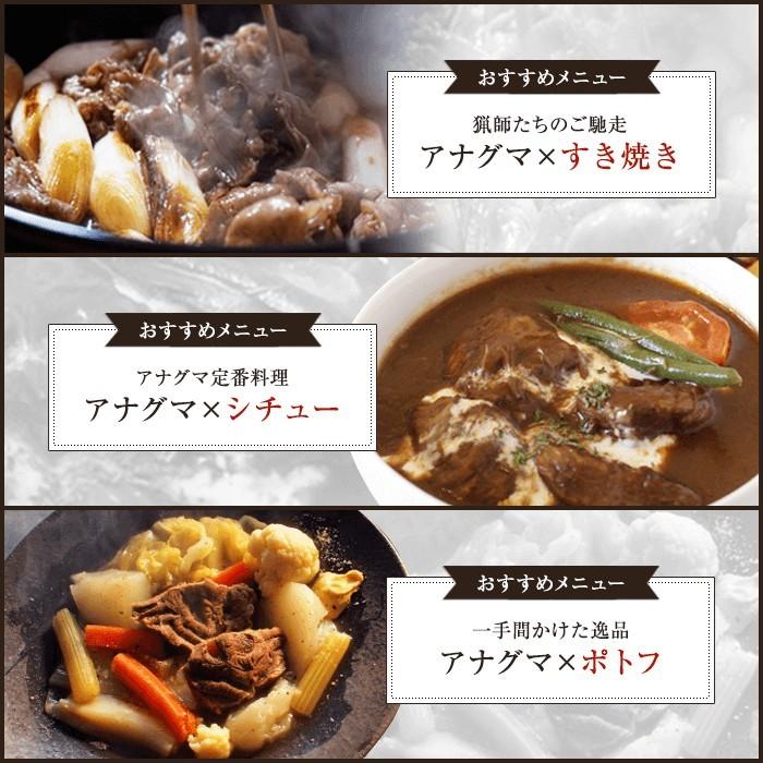 アナグマ肉 ジビエ 熟成 脂有り 半身 枝肉 1.2〜2.0kg 広島県産 備後