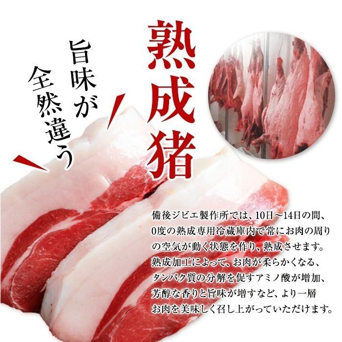 猪肉 ジビエ ぼたん鍋 お試しセット 猪肉 鍋用スライス肉 500g 特製味噌 200g付き 合計700g 4〜5人前 いのしし肉 イノシシ肉  牡丹鍋 ボタン鍋 お鍋｜bingogibier｜10