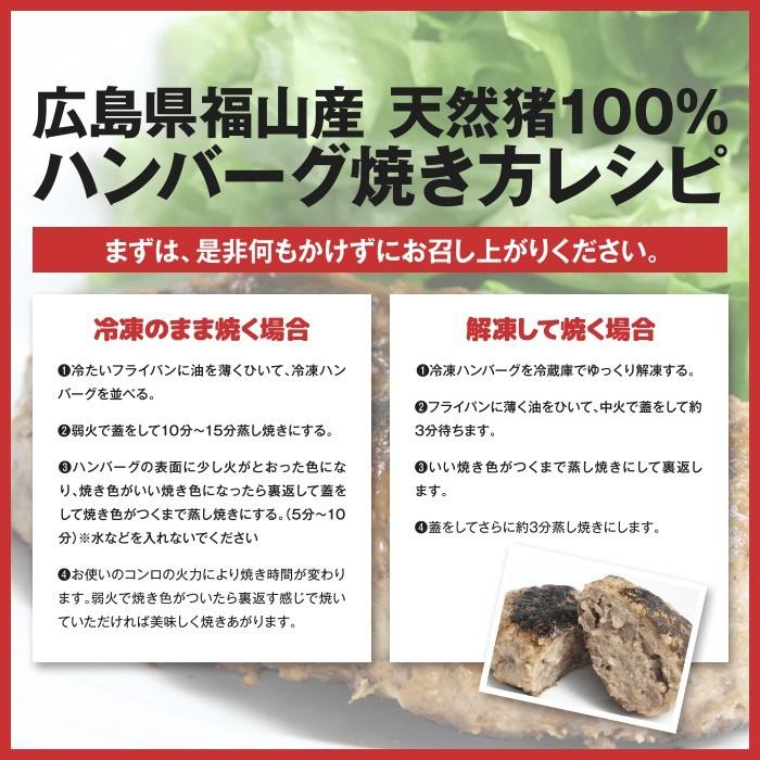 猪肉 ジビエ 熟成 ハンバーグ I個入り 広島県産 備後地方 いのしし肉 イノシシ肉 最高級 ジビエ料理 お取り寄せ 人気 Boar Hamburg 1 備後ジビエ製作所 通販 Yahoo ショッピング