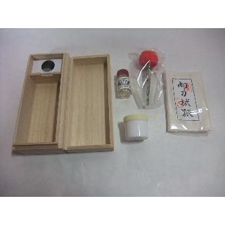 刀剣手入れ具 高級桐箱入り 新品 日本刀鍔刀剣手入れ具 : 備後三原