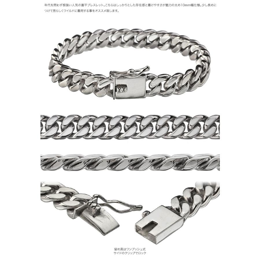 10mm喜平ブレスレット メンズ シルバー925 アクセサリー Bab 0908 シルバーアクセサリーbinich 通販 Yahoo ショッピング