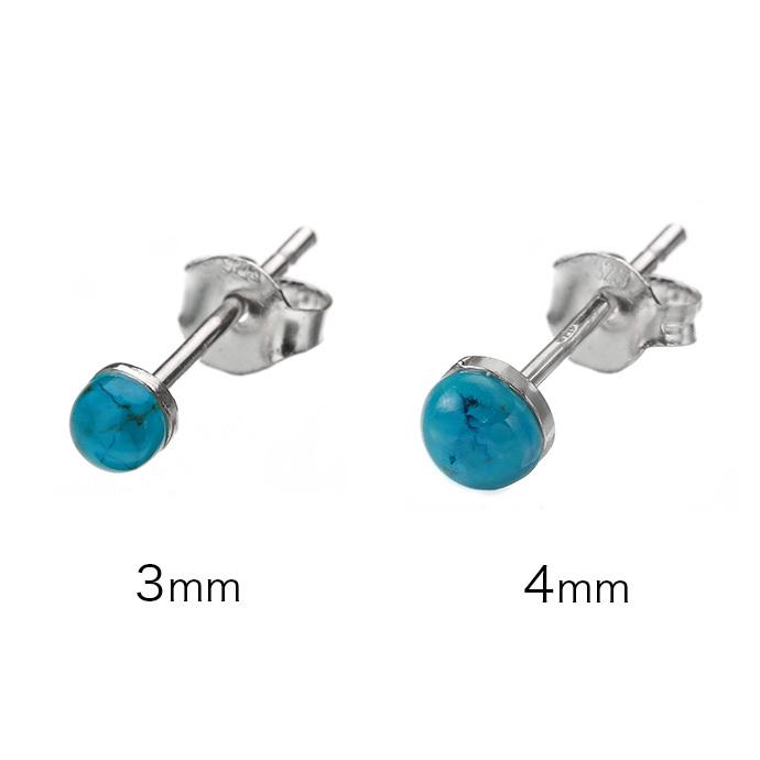 マイクロ ポイント ターコイズ ピアス ピアス メンズ 男性 女性 レディース 天然石 シルバー925 アクセサリー 片耳用 1個売り Bae 3701 シルバーアクセサリーbinich 通販 Yahoo ショッピング