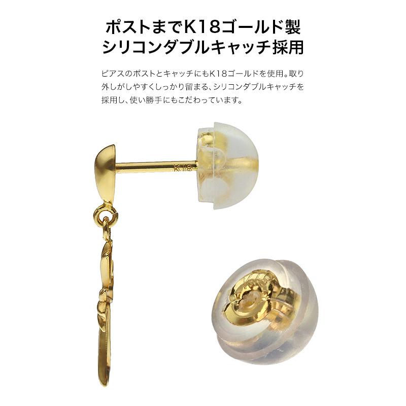 期間限定】 新品 日本製 K18 18k k18 18キン 月甲 クロッシングピアス