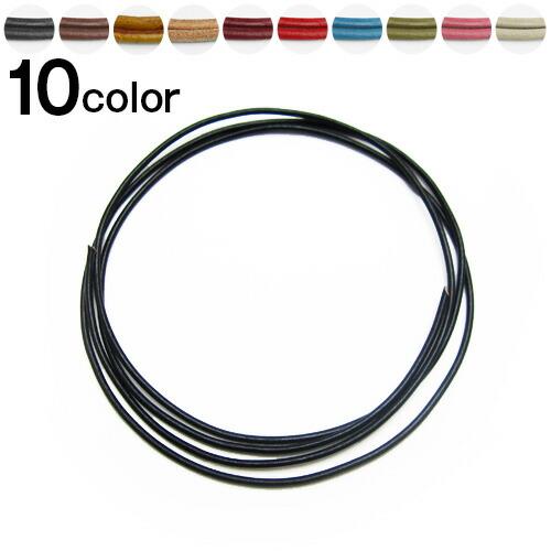 革紐 1 8mm革紐 ヨーロピアンレザーネックレス 1m レザーチェーン チョーカー レザーネックレス メンズ テレビで話題