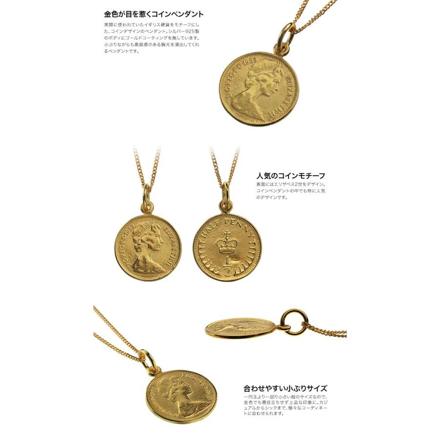 ミニ エリザベス コイン ペンダント ゴールド ネックレス メンズ ゴールドコーティングシルバーチェーン割引セット シルバー925 アクセサリー Bap 0177 Go シルバーアクセサリーbinich 通販 Yahoo ショッピング
