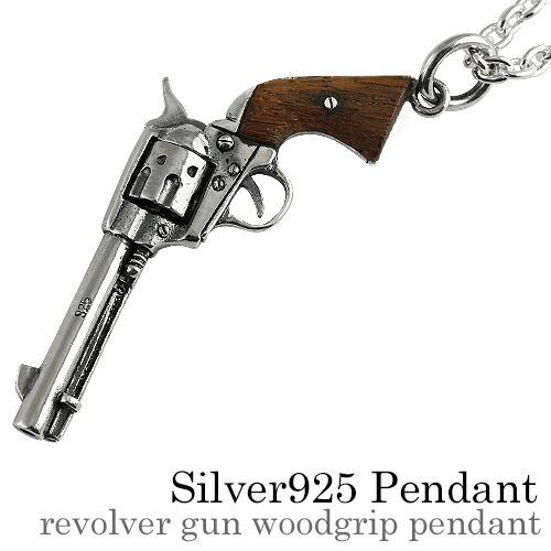 リボルバーガンウッドグリップペンダント トップのみ ネックレス メンズ シルバー925 アクセサリー ミニチュア Bap 0226 Top シルバーアクセサリーbinich 通販 Yahoo ショッピング