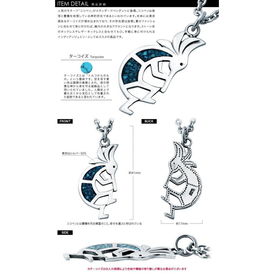ビッグココペリペンダント ネックレス メンズ 3mmアズキチェーン割引セット ターコイズ ネイティブ シルバー925 アクセサリー Bap 1229 シルバーアクセサリーbinich 通販 Yahoo ショッピング