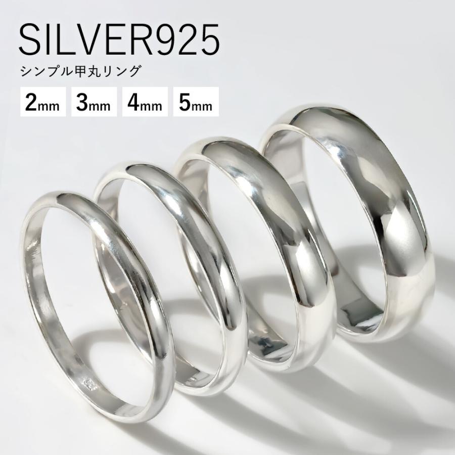 2mm幅 シンプル甲丸リング メンズ レディース 指輪 シルバー925 アクセサリー ペアリングにもお薦め Bar 0901 シルバーアクセサリーbinich 通販 Yahoo ショッピング