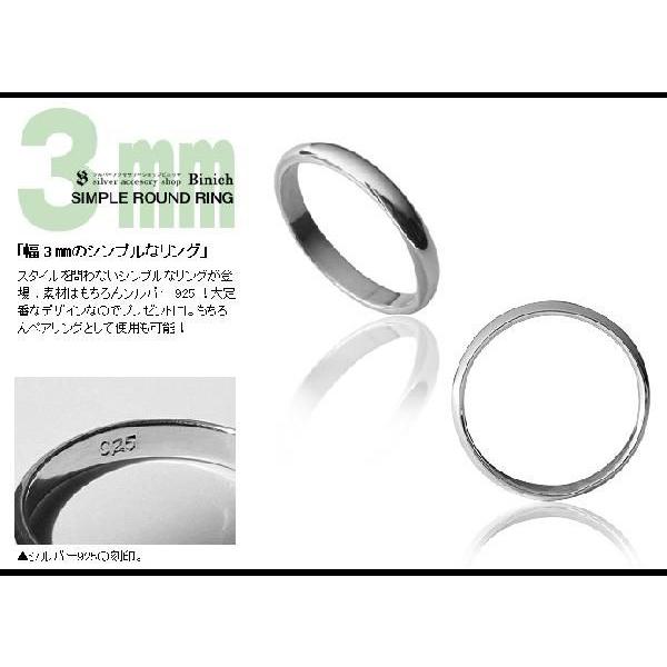 SALE/59%OFF】 刻印 4mm甲丸19号シンプルシルバーステンレスペアリング可能メンズ ☆刻印★存在感6mm甲丸25号シンプルシルバーステンレスペアリング可能メンズ