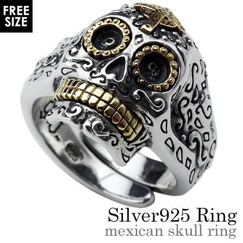 メキシカンスカルリング メンズ 指輪 メンズ シルバー925 アクセサリー