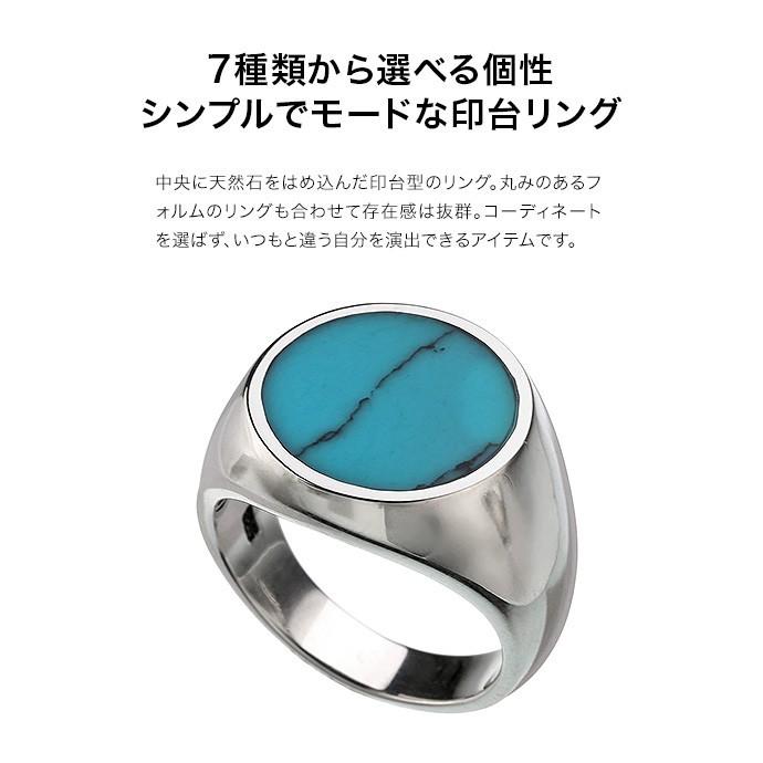 ナチュラル ストーン ラウンド リング 印台 メンズ 指輪 メンズ 印台 ターコイズ ラピスラズリ オニキス シルバー925 アクセサリー Bar 1438 シルバーアクセサリーbinich 通販 Yahoo ショッピング